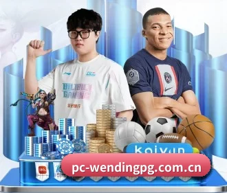 问鼎pg APP